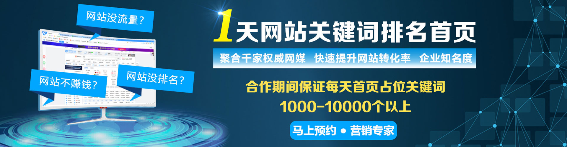 叙永信息流广告