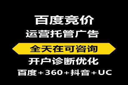 案例分享：竞价SEM托管助力企业实现业绩突破